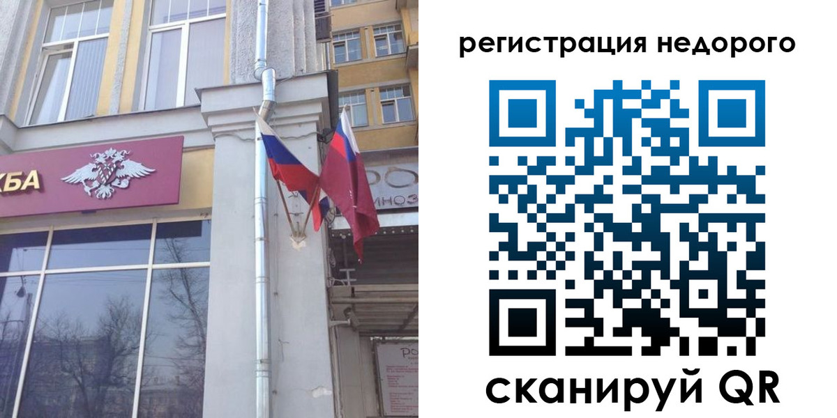 временная регистрация 2025 в Белебее