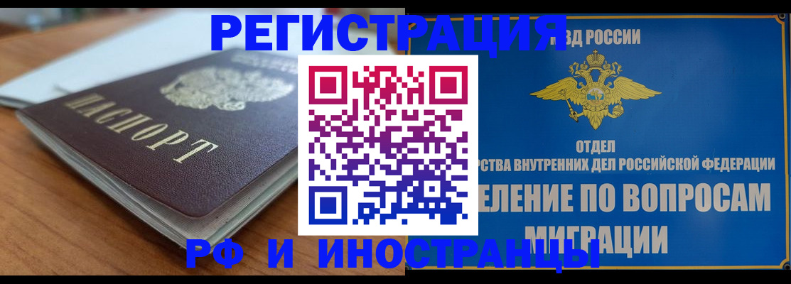 регистрация для школы в Белебее