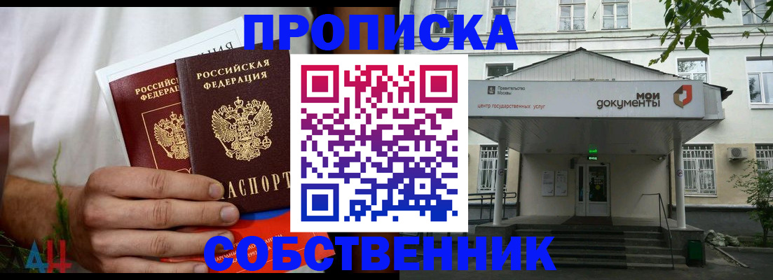 регистрация для дет. сада в Белебее